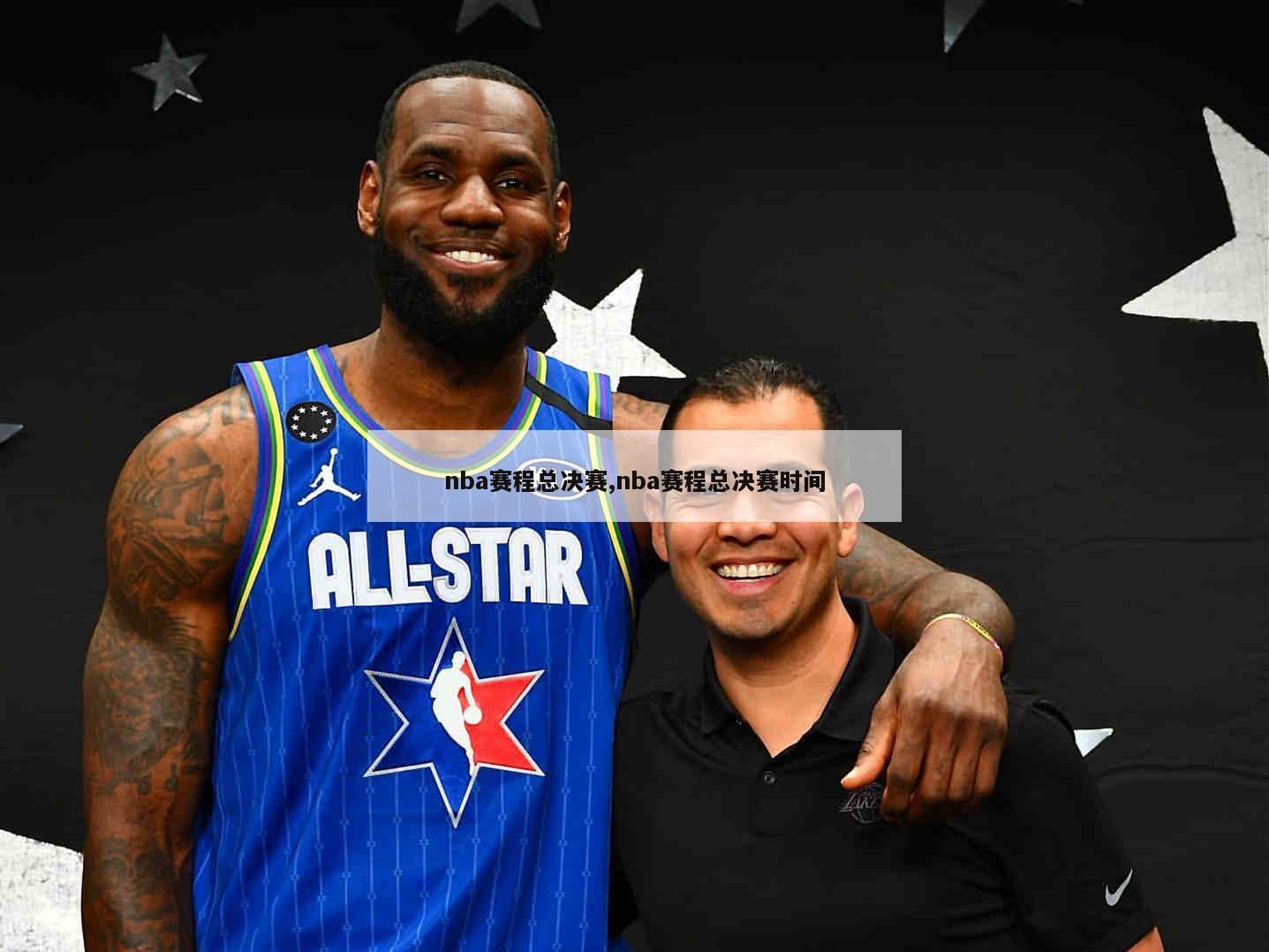 nba赛程总决赛,nba赛程总决赛时间